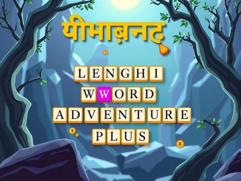 Bengali Word Adventure Plus development timeline