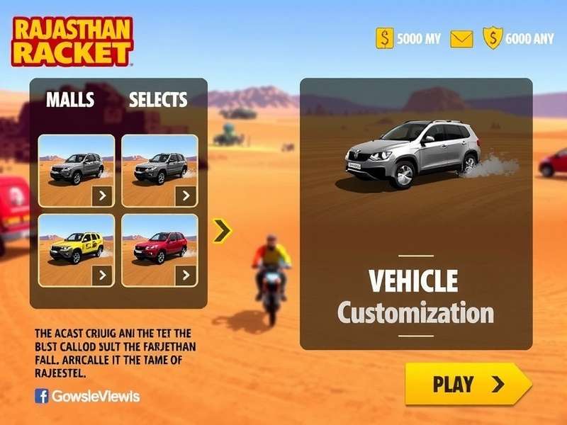 Rajasthan Rally Racket vehicle selection screen